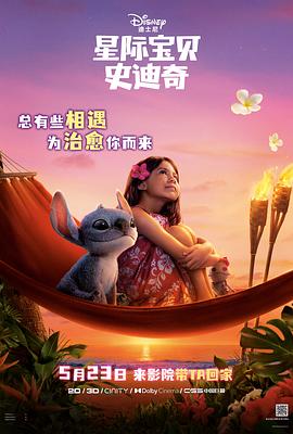 《种土》电影高清完整版