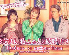 《副总统第四季》电视剧高清全集