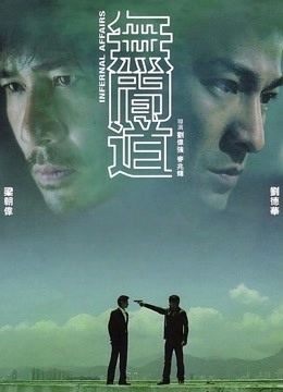 《浪浪山小妖怪》电影高清完整版