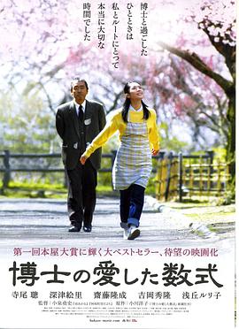 《十日坏人》电影高清完整版