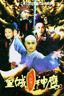 《龙狱天棺》电影高清完整版