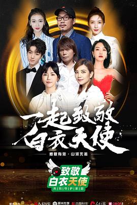 《天书拂晓》电视剧高清全集