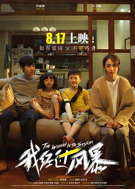 《天书拂晓》电视剧高清全集