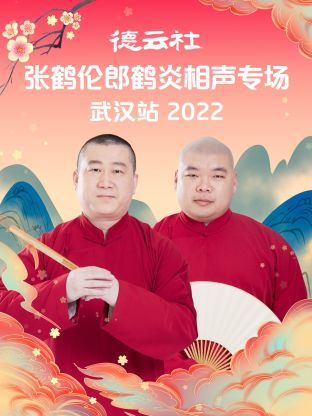 《牧神记》动漫高清全集