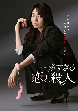 《超能游戏者》电影高清完整版