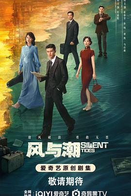 《二十岁》电影高清完整版