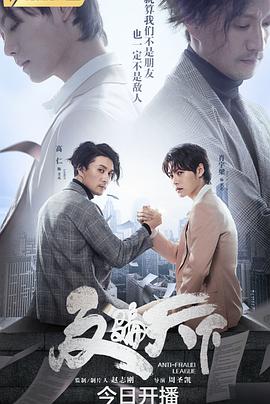 《承包商》电影高清完整版