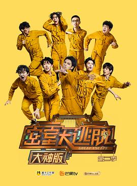 《闻香识女性国语》电影高清完整版
