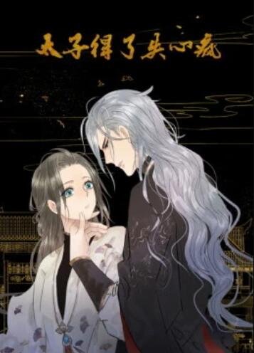 《斗鱼》电影高清完整版