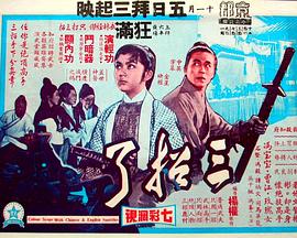 《明星大侦察第四季》综艺高清完整版