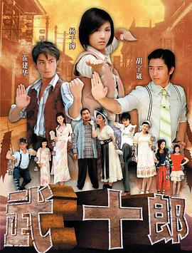 《明星大侦察第四季》综艺高清完整版