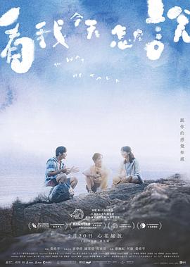 《粉骷髅》电影高清完整版