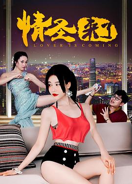 《回家》电视剧高清全集