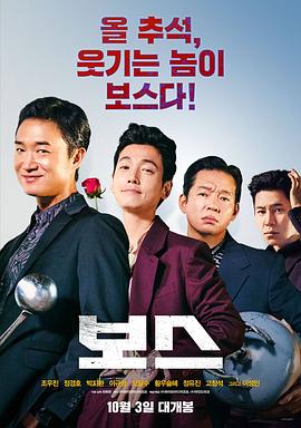 《乡下人》电影高清完整版