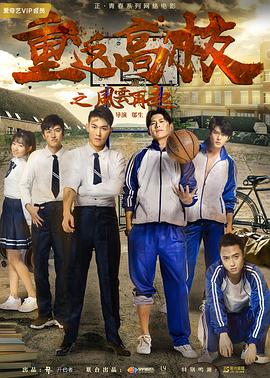 《帕哈甘吉》电影高清完整版