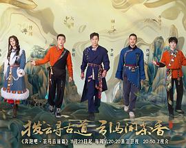 《帕哈甘吉》电影高清完整版
