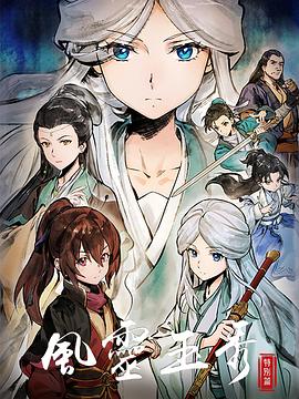 《海豚的故事》电影高清完整版