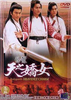 《海豚的故事》电影高清完整版