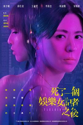 《爸爸去出差》电影高清完整版