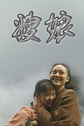 《革新之路》电影高清完整版