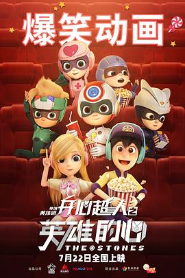 《达荷美女战士》电影高清完整版