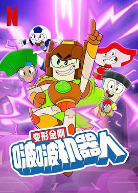 《达荷美女战士》电影高清完整版
