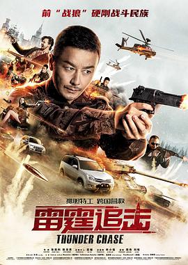 《新世界【影视说明】》电影高清完整版