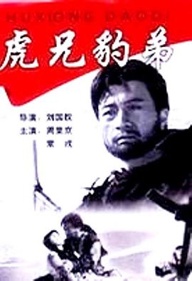 《浅坟》电影高清完整版