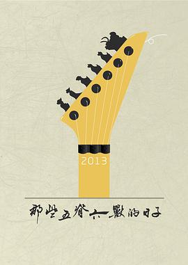 《归宿》电影高清完整版