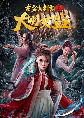 《无限逾越班》综艺高清完整版