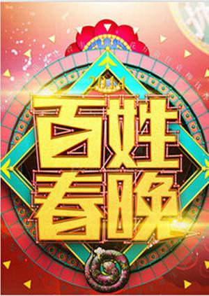 《孤国春秋第二季》电视剧高清全集