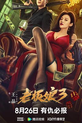 《美少女兵士Crystal第二季》动漫高清全集