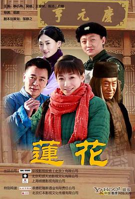 《重启恋的国际》电视剧高清全集