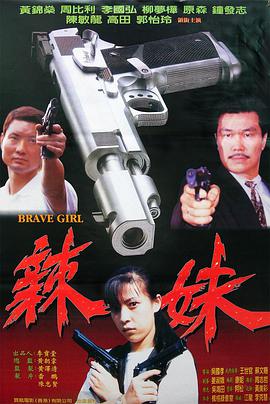 《阿米蒂维尔谋杀案》电影高清完整版
