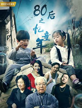 《变脸惊情》电影高清完整版