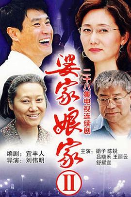 《天性2025》电影高清完整版