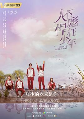 《神兽金刚4邦宝历险记》动漫高清全集