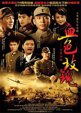 《赌城大亨之新哥传奇》电影高清完整版