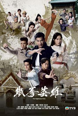 《毒魔复仇2》电影高清完整版
