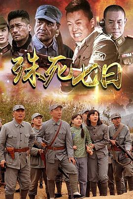 《我是霸王龙》电影高清完整版