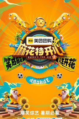 《厉鬼穿心》电影高清完整版