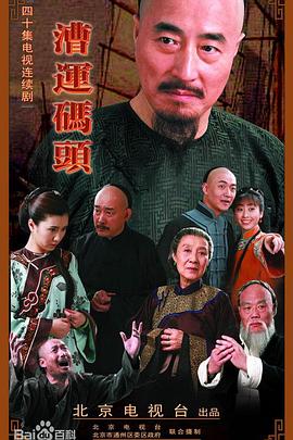 《奥玛【影视说明】》电影高清完整版