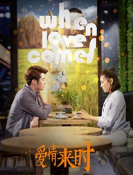 《饮食男女：好远又好近》电影高清完整版