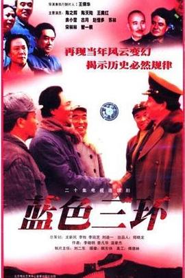 《赌侠大战拉斯维加斯》电影高清完整版