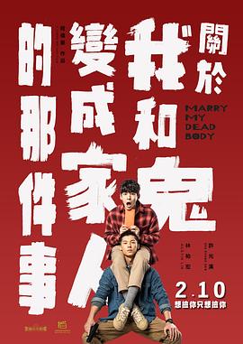 《虎穴追寻》电影高清完整版