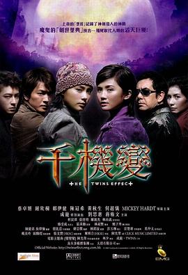 《乡巴佬》电影高清完整版