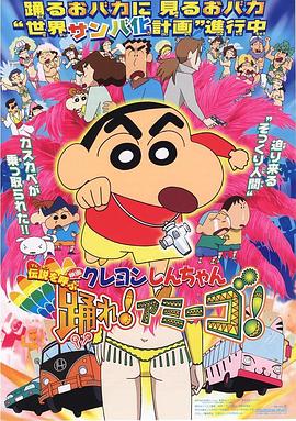 《爱心小天使》电影高清完整版