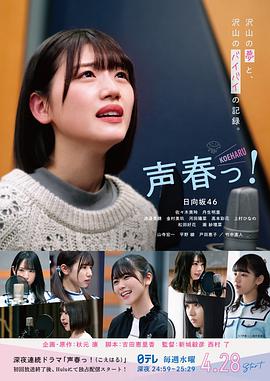《降服太阳》电视剧高清全集