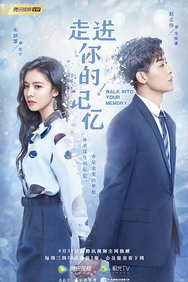《哔哔密探新歌声》综艺高清完整版