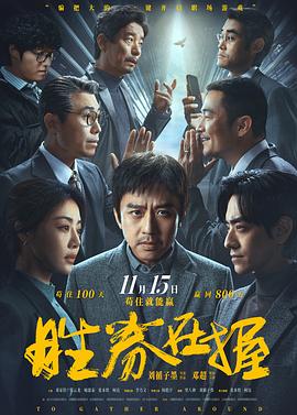 《忆国际大冒险》动漫高清全集